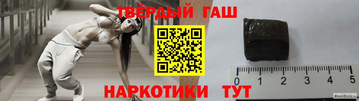 ГАШИШ Premium Аша