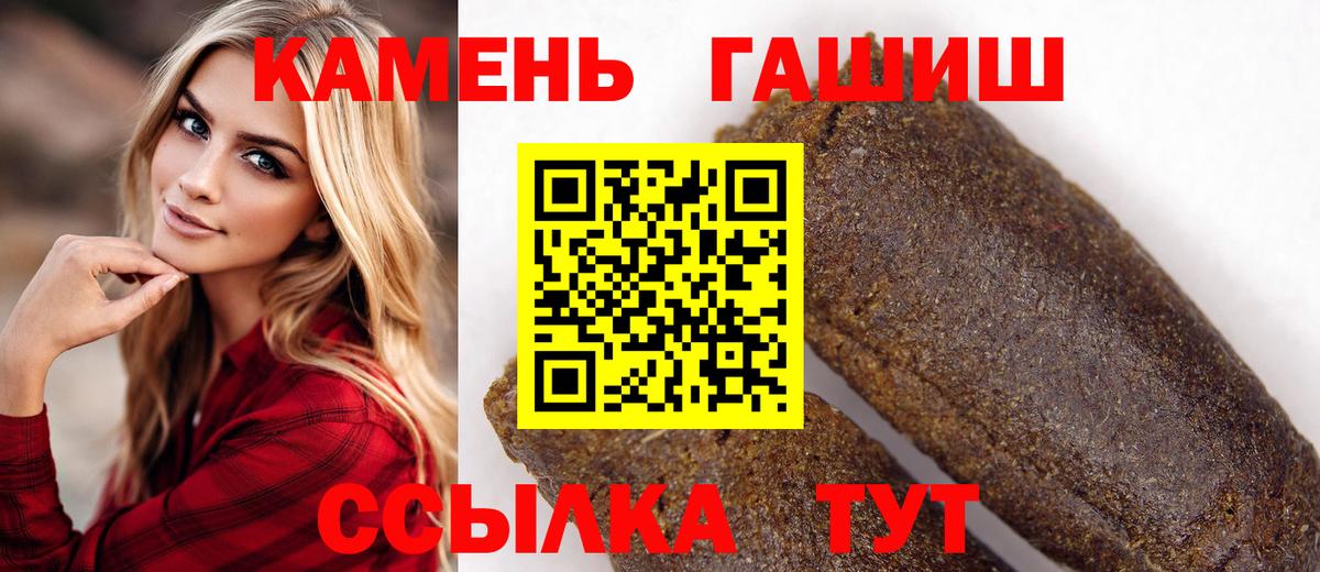Героин  ГАШИШ  Марихуана  МЕФ  Вход с VPN  COCAIN  Аша  NBOMe  Меф МЯУ МЯУ кристаллы  ГАШ  APVP СОЛЬ кристаллы 
