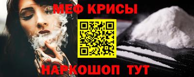 крисы Будённовск