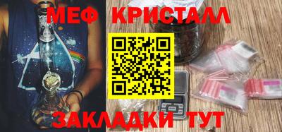 мефедрон Бугуруслан