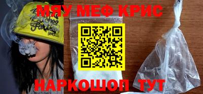 кристаллы Бузулук