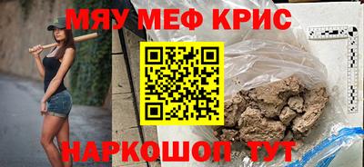 кристаллы Бузулук