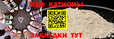 кристаллы Бузулук