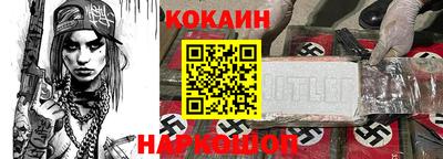 крисы Будённовск
