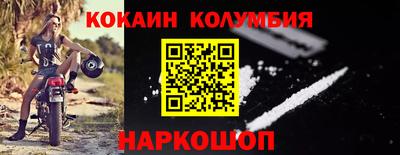 крисы Будённовск