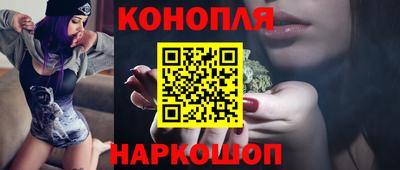 кристаллы Бузулук