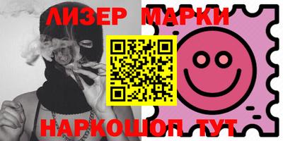 кристаллы Бузулук