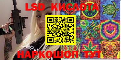 кристаллы Бузулук