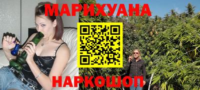 кристаллы Бузулук