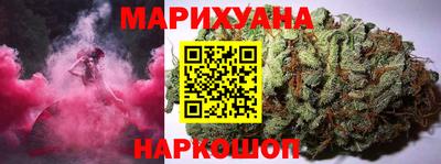 кристаллы Бузулук