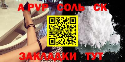 кристаллы Бузулук