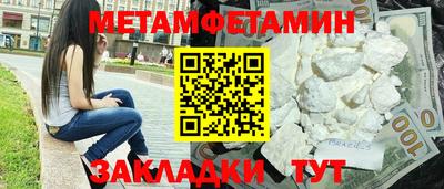 кристаллы Бузулук