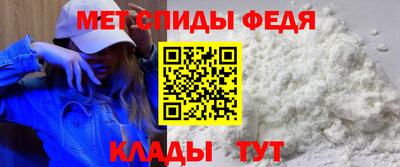 мефедрон Бугуруслан