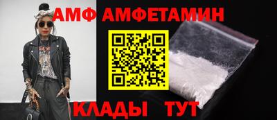 мефедрон Бугуруслан