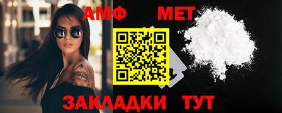 мефедрон Бугуруслан