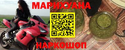 мефедрон Бугуруслан