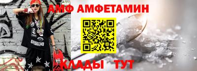 кристаллы Бузулук