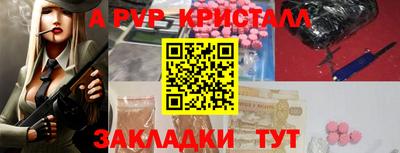 крисы Будённовск