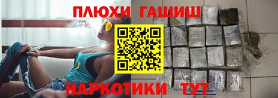 крисы Будённовск