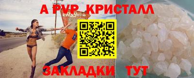 крисы Будённовск