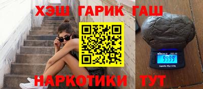 мефедрон Бугуруслан