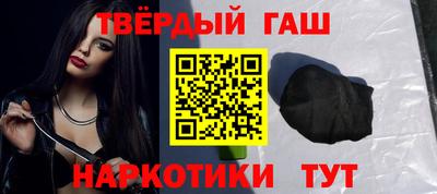 кристаллы Бузулук
