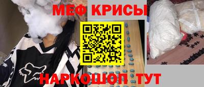мефедрон Бугуруслан