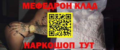 крисы Будённовск