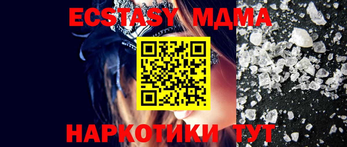 МДМА VHQ Аша