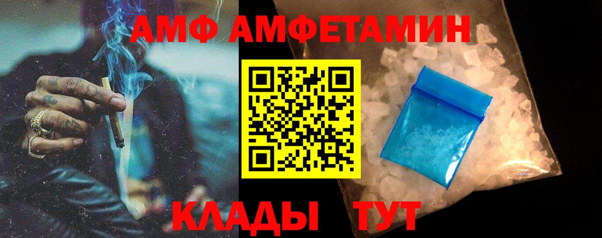 Аша  Первитин пудра  Вход с VPN  Первитин пудра 