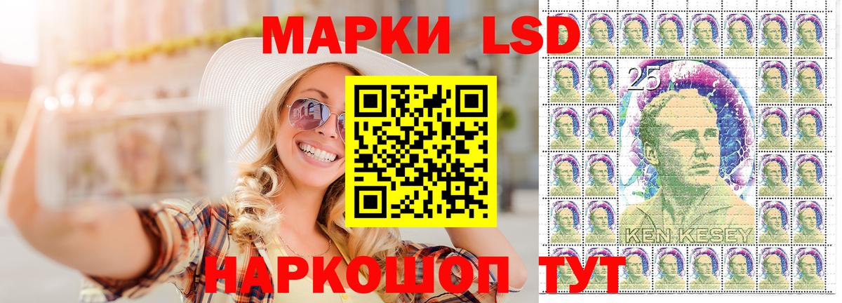 Марки NBOMe  купить наркотик  Аша  Марки NBOMe 1500мкг  Вход с VPN 