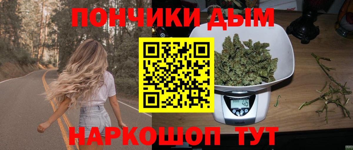Шишки марихуана THC 21%  Вход с VPN  Каннабис OG Kush  МАРИХУАНА OG Kush  Аша 